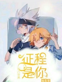 中国十大禁用黄台